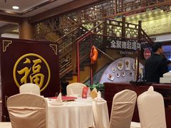 -全聚德(前门店)