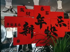 -k+时尚歌城(亿丰时代广场店)