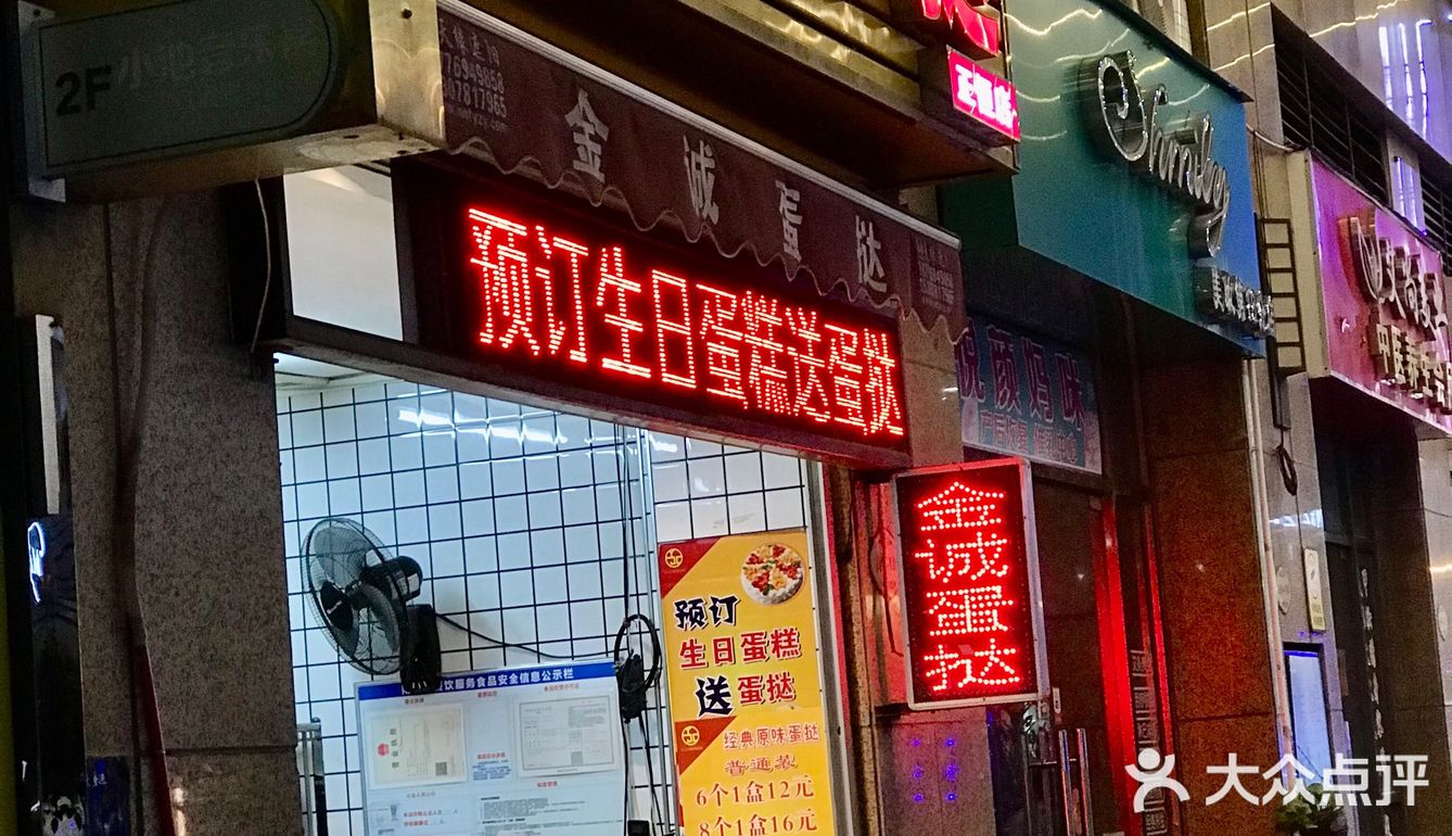西乡塘这家2⃣️闷一个的原味蛋挞 老南宁都懂