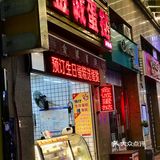西乡塘这家2⃣️闷一个的原味蛋挞 老南宁都懂