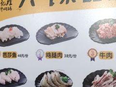 -黄记煌三汁焖锅(悦方IDmall店)