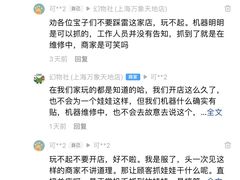 -幻物社(万象天地店)