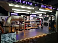 -NIKE品牌体验店(南京东路店)