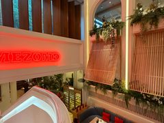 -Mezomd曼索蒂西班牙餐厅(广粤店)
