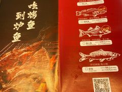 -炉鱼(萧山万象汇店)