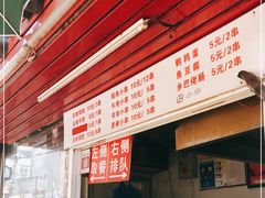 -辽B·小串(总店)