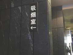 -武商摩尔影城(国广IMAX激光店)