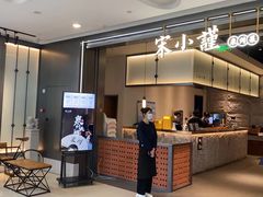 -宋小谨(惠安禹洲店)