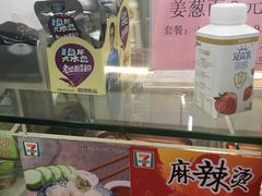 店内环境-7-ELEVEn(深圳宝安机场近14登机口)