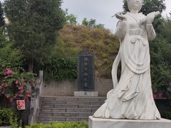 -蔡文姬纪念馆
