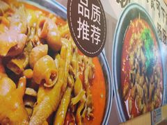 -彭记铁锅肥肠(东四总店)