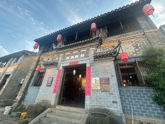 -环秀楼(黄山呈坎店)