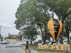 -美兰湖景区