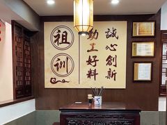-丁莲芳(红旗路店)