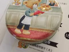 -香港珍妮曲奇聪明小熊饼干