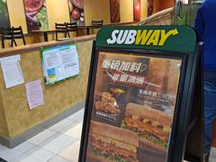 -赛百味SUBWAY(地王广场店)