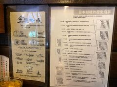 -金龙咖喱