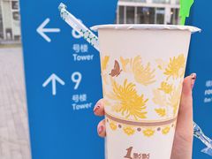 -1点点(银座和谐广场店)