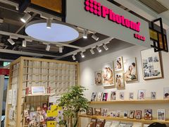 -方快-照相馆(金桥国际店)