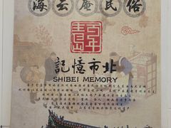 -海云庵农贸市场