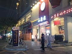-小柴米·传统江西菜(八一广场店)