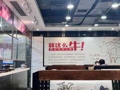 -就这么牛潮式牛肉火锅(华侨城店)