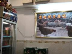 -文记壹心鸡(宝华路店)