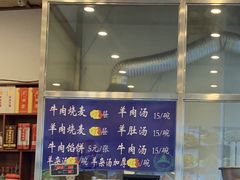 -北三沙家烧麦(北头道街店)