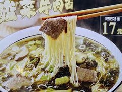 -杨记清芳牛肉拉面(京广路店)
