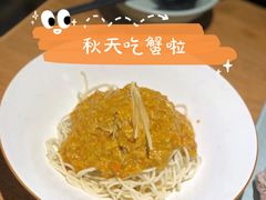 苏堂蟹黄面-苏堂阳春面•九年庆(北京路天河城店)
