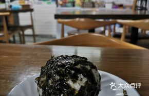 Tuna Ball Rice Bowl