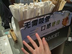 -唐沫茶兮(仓山万达金街店)