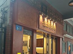 -恩宁刘福记(东华东路店)