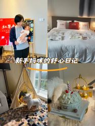 -星摇篮月子中心(紫竹万怡店)