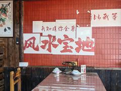 -石涧故事·私房菜(紫云路店)