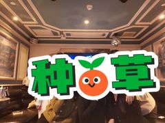 -INLOVE KTV(世博源店)
