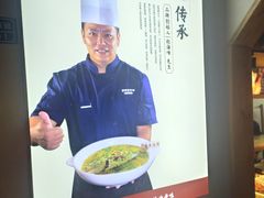 -古镇老食铺-徐州非遗技艺餐厅(大学城店)