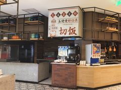 -杭州开元名都大酒店·地中海自助餐厅
