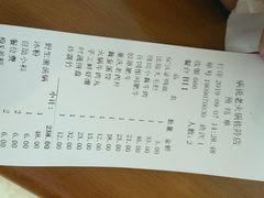-锅说大脸毛肚重庆老火锅(佐阾店)