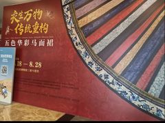 -上海纺织博物馆