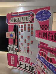 -春田皮肤管理中心品牌旗舰店