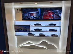 -长白山国际酒店中餐厅