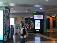 -天幕新彩云国际影城(激光巨幕店)