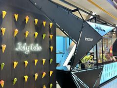 -July tale·可丽饼(德基广场店)