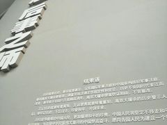 -侵华日军南京大屠杀遇难同胞纪念馆