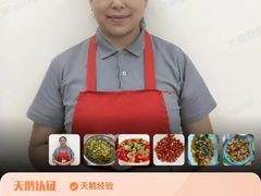 -天鹅到家·保姆月嫂育儿嫂(天河店)