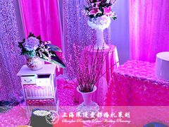 上海浪漫爱都婚礼策划-上海虹桥君丽假日酒店