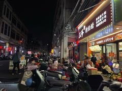 -三爷糟粕醋·鲜鱼汤·海南特色小吃(新华南路店)