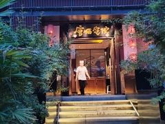 -唐猫庭院·千年陕菜(大唐不夜城店)