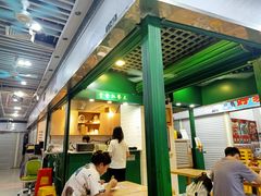 门面-食盈碗仔翅(星玺广场店)